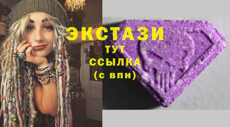 ЭКСТАЗИ диски  Верея 